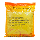 Wawashan Pharmaceuticals Chinese Medicine Drinks Sinew Grass Duan Chinese Herbal Medicine Grabbing and Dispensing Chinese Herbal Medicine Shop Complete List 瓦屋山药业中药饮片 伸筋草 段 中药材抓配 中药材店铺大全