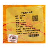 Wawashan Pharmaceuticals Chinese Herbal Drinks Bei Sha Shen Duan Chinese Herbal Medicine Grab & Go Chinese Herbal Medicine Shop瓦屋山药业中药饮片 北沙参 段 中药材抓配 中药材店铺大全