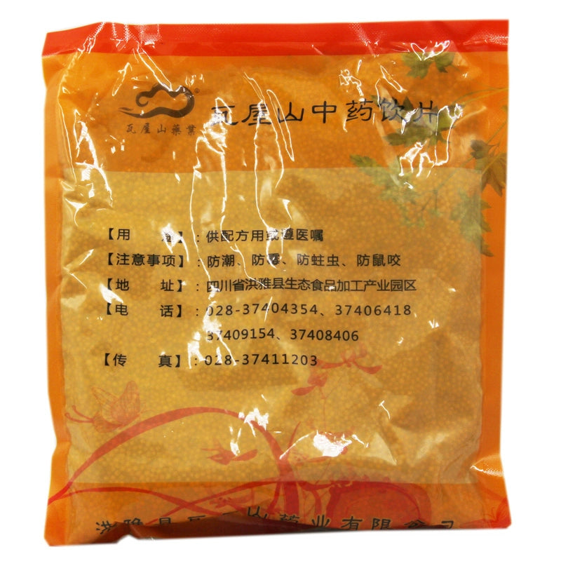 Wawasan Herb Pharmaceuticals Chinese Herbal Drinks Fried Mustard Seed Stir-fried Chinese Herbal Medicine Grab & Go Chinese Herbal Medicine Shop瓦屋山药业中药饮片 炒芥子 清炒 中药材抓配 中药材店铺大全