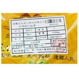 Wawashan Pharmaceuticals Chinese Herbal Drinks Huang Yao Zi Tablet Chinese Herbal Medicine Grab & Go Chinese Herbal Medicine Shop 瓦屋山药业中药饮片 黄药子 片 中药材抓配 中药材店铺大全