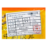 Wawasan Pharmaceuticals Herbal Drinks Cinnamon Cinnamon Silk Chinese Herbal Remedy Chinese Herbal Shop瓦屋山药业中药饮片 肉桂 丝 中药材抓配 中药材店铺大全