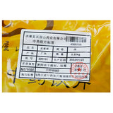 Wawashan Pharmaceuticals Chinese Herbal Drinks Ling Xiang Cao Duan Chinese Herbal Medicine Shop 瓦屋山药业中药饮片 灵香草 段 中药材抓配 中药材店铺大全