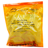 Wawasan Pharmaceuticals Chinese Herbal Drinks Umei, Pure, First Class Chinese Herbal Remedy Chinese Herbal Shop瓦屋山药业中药饮片 乌梅 净制一等 中药材抓配 中药材店铺大全