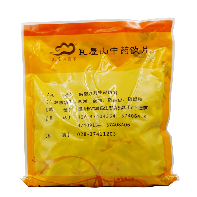 瓦屋山药业中药饮片 僵蚕 净制一等 中药材抓配 中药材店铺大全