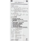 Ludi Oral Liquid 10ml*6pcs/box OTC 鹿迪 化积口服液 10ml*6支/盒 OTC