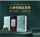 Yalu Lake Ginseng Maca Five Treasures Tea Tong Ren Tang Ginseng Maca Kidney Yellow Essence Stay Up All Night Male Kidney Treasure Tea 雅女湖 人参玛咖五宝茶 同仁堂人参玛咖肾黄精熬夜男肾宝茶