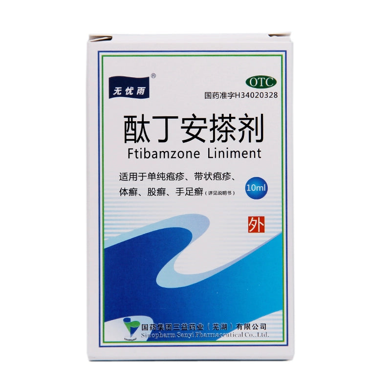 No Worries Rain Phthalidinium Application 10ml:50mg*1 bottle/box OTC 无忧雨 酞丁安搽剂 10ml:50mg*1瓶/盒 OTC Main image