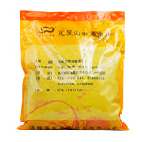 Wawasan Pharmaceuticals Chinese Herbal Drinks Fried Chicken Nei Jin Sanding Chinese Herbal Medicine Grab & Go Chinese Herbal Medicine Shop Complete List 瓦屋山药业中药饮片 炒鸡内金 砂烫 中药材抓配 中药材店铺大全