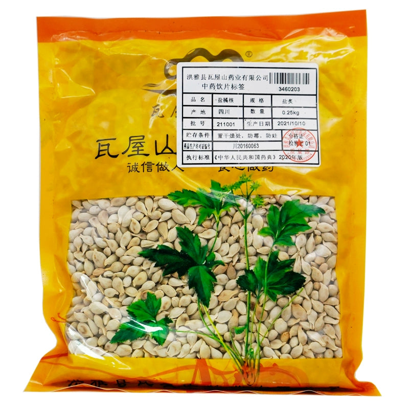 Wawasan Pharmaceuticals Chinese Herbal Drinks Salt Orange Kernel Salt Roasted Chinese Herbal Remedies Chinese Herbal Medicine Store 瓦屋山药业中药饮片 盐橘核 盐炙 中药材抓配 中药材店铺大全 Main image