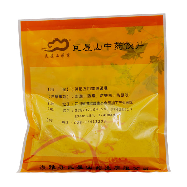 Wawasan Pharmaceuticals Chinese Medicine Drinks Calcined Corrugated Calcined Chinese Medicine Grab & Go Chinese Medicine Shop 瓦屋山药业中药饮片 煅瓦楞子 煅制 中药材抓配 中药材店铺瓦屋山药业中药饮片 煅瓦楞子 煅制 中药材抓配 中药材店铺大全