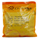 Wawashan Pharmaceuticals Chinese Herbal Drinks Baji Pork Premium Chinese Herbal Remedies Chinese Herbal Shop Directory瓦屋山药业中药饮片 巴戟肉 特等段 中药材抓配 中药材店铺大全