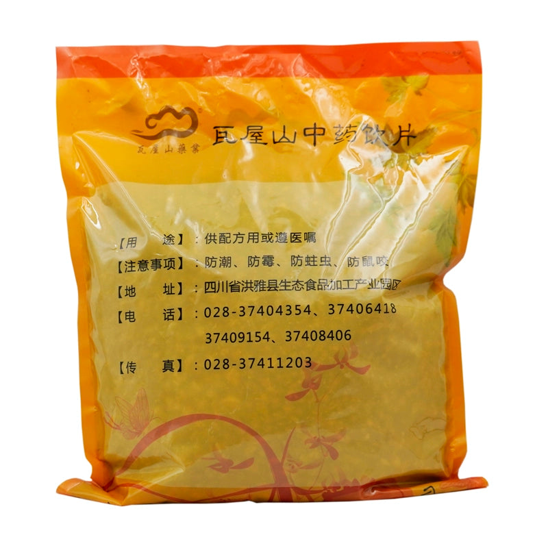 瓦屋山药业中药饮片 蜡梅花 净制特等 中药材抓配 中药材店铺大全
