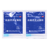 Yafenin Toothache and Anti-inflammatory Spirit Granules 10g*4 bags/box OTC 雅风宁 齿痛消炎灵颗粒 10g*4袋/盒 OTC