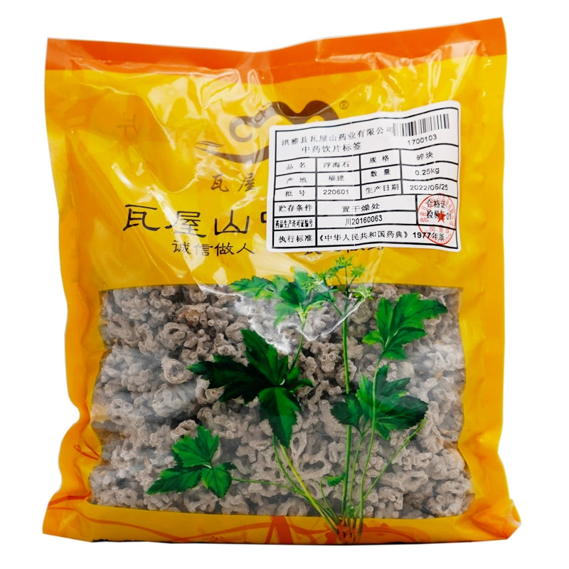 瓦屋山药业中药饮片 浮海石 碎块 中药材抓配 中药材店铺大全 Main image