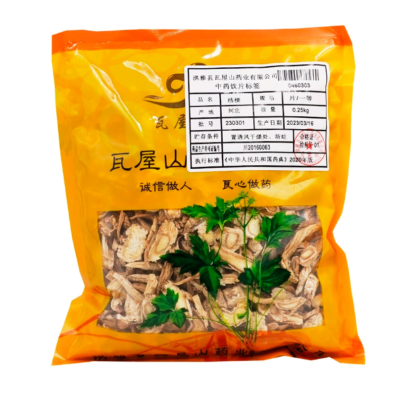 Wawashan Pharmaceuticals Chinese Herbal Drinks Platycodonopsis Pieces First Class Chinese Herbal Remedies Chinese Herbal Medicines Store瓦屋山药业中药饮片 桔梗 片一等 中药材抓配 中药材店铺大全 Main image