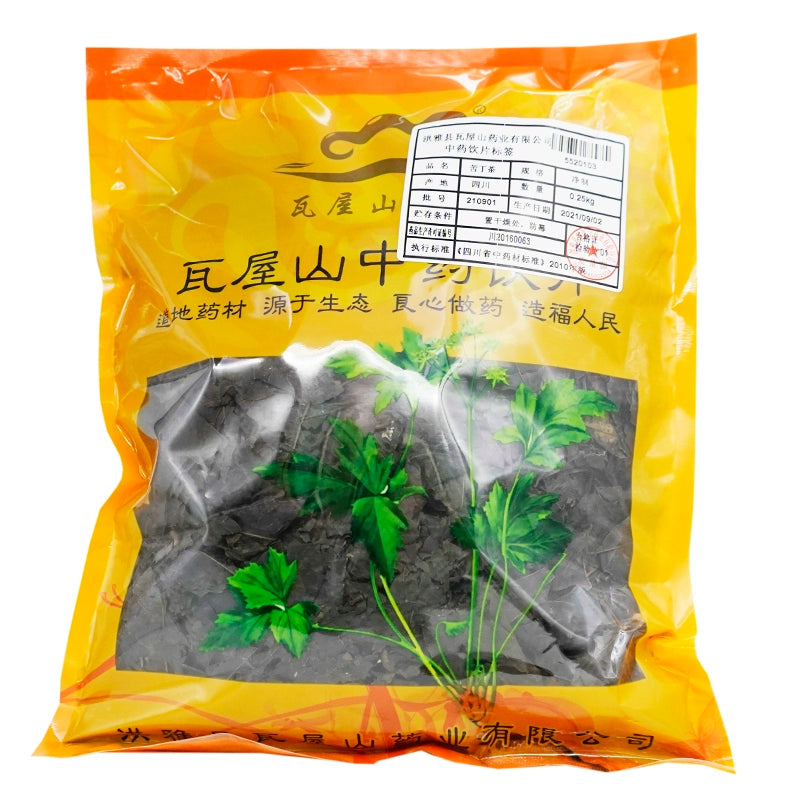 Wawasan Herb Pharmaceuticals Chinese Herbal Drinks Bittersweet Tea Pure Chinese Herbal Remedies Chinese Herbal Medicine Shop 瓦屋山药业中药饮片 苦丁茶 净制 中药材抓配 中药材店铺大全 Main image