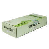 Tongrentang Zhibai Di Huang Pills 9g*10pills/box OTC 同仁堂 知柏地黄丸 9g*10丸/盒 OTC