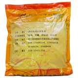 Wawashan Pharmaceuticals Chinese Medicine Drinks Bone-setting Wind Duan Chinese Herbal Medicine Grabbing and Dispensing Chinese Herbal Medicine Shop Complete List瓦屋山药业中药饮片 寻骨风 段 中药材抓配 中药材店铺大全