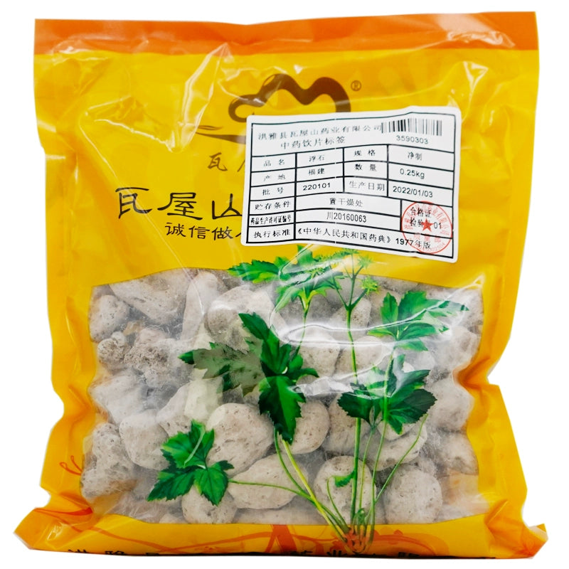 Wawasan Pharmaceuticals Herbal Drinks Pumice Pure Preparation Chinese Herbal Remedies Chinese Herbal Shop瓦屋山药业中药饮片 浮石 净制 中药材抓配 中药材店铺 Main image