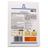 Antelope Tongluo Pain Relief Cream 5pcs/box OTC 羚锐 通络祛痛膏 5贴/盒 OTC