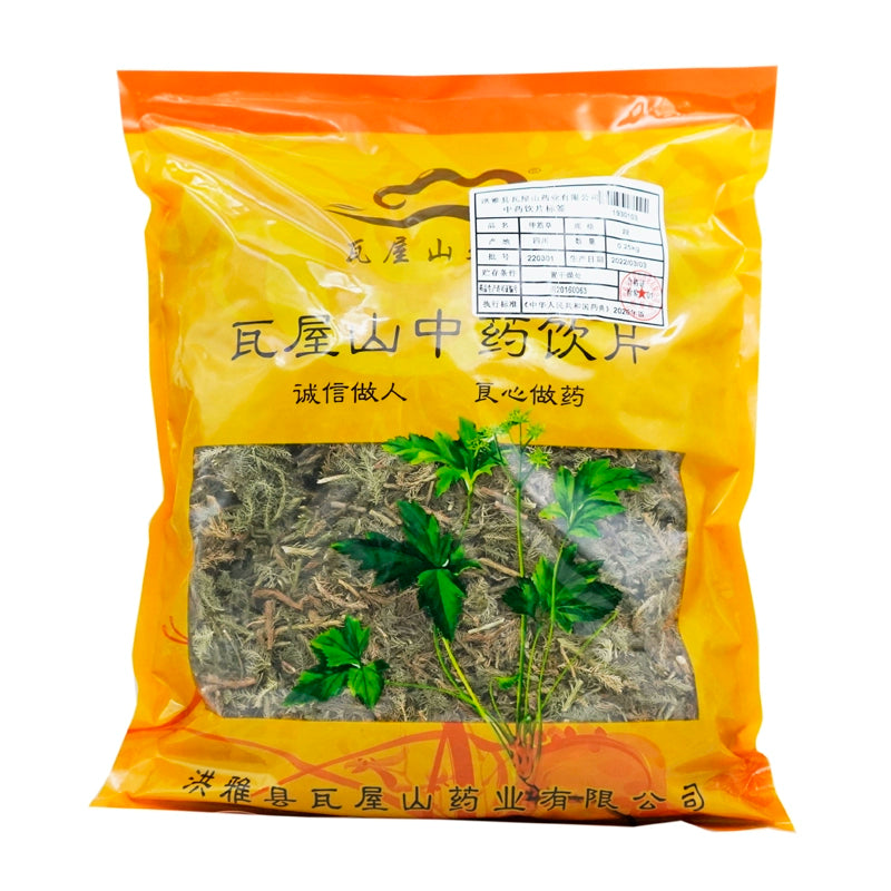 Wawashan Pharmaceuticals Chinese Medicine Drinks Sinew Grass Duan Chinese Herbal Medicine Grabbing and Dispensing Chinese Herbal Medicine Shop Complete List 瓦屋山药业中药饮片 伸筋草 段 中药材抓配 中药材店铺大全 Main image