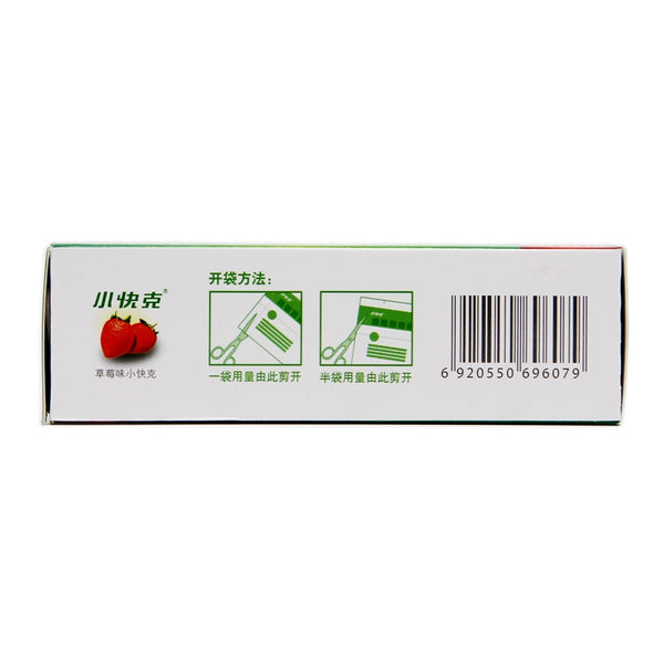 Xiaofuike Paediatric Amphenol Flavonamins Granules 4g*10bag/box OTC 小快克 小儿氨酚黄那敏颗粒 4g*10袋/盒 OTC