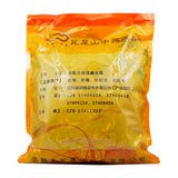 Wawasan Pharmaceuticals Chinese Herbal Drinks Huo Xiang Tuan Chinese Herbs Grab & Go Chinese Herbal Shop 瓦屋山药业中药饮片 藿香 段 中药材抓配 中药材店铺大全