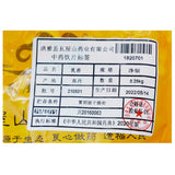 Wawashan Pharmaceuticals Chinese Herbal Drinks Frankincense Pure Chinese Herbal Medicine Chinese Herbal Medicine Shop 瓦屋山药业中药饮片 乳香 净制 中药材抓配 中药材店铺大全