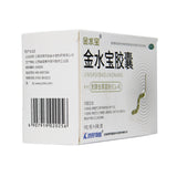 Jinshuibao Jinshuibao Capsules 0.33g*54 capsules/box OTC 金水宝 金水宝胶囊 0.33g*54粒/盒 OTC