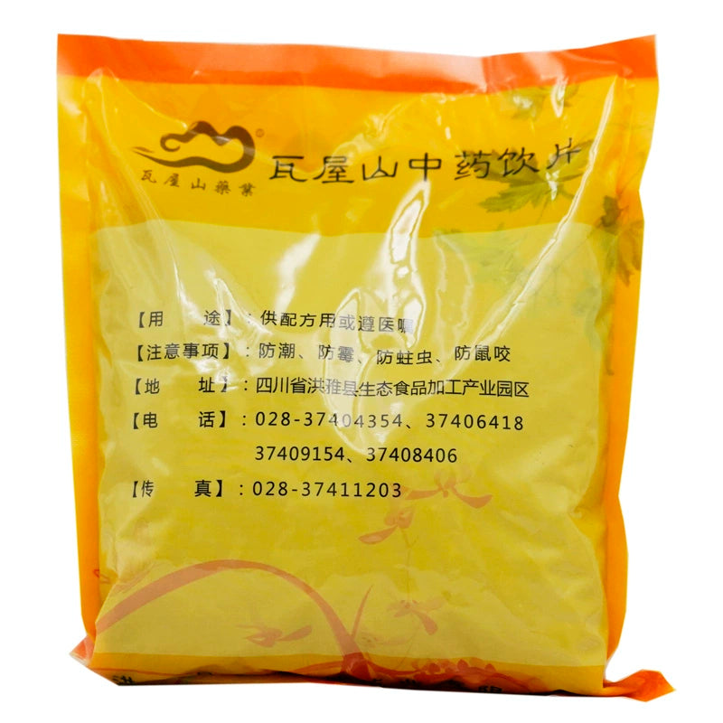 Wawasan Pharmaceuticals Chinese Herbal Drinks Cicer arietinum Fruit Pure Chinese Herbal Remedies Chinese Herbal Shop Complete List 瓦屋山药业中药饮片 西青果 净制 中药材抓配 中药材店铺大全