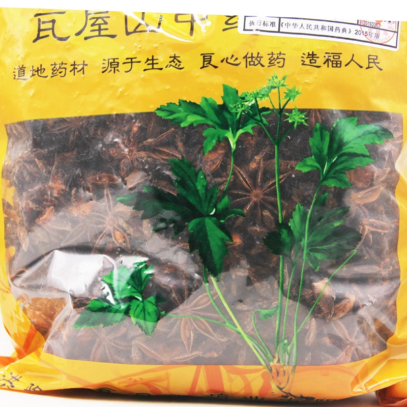 Wawasan Pharmaceuticals Chinese Herbal Drinks Anise Fennel Pure Chinese Herbal Medicine Grab & Go Chinese Herbal Medicine Shop Complete List瓦屋山药业中药饮片 八角茴香 净制 中药材抓配 中药材店铺大全