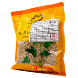 Wawasan Pharmaceuticals Chinese Herbal Drinks Malt Chinese Herbal Remedies Chinese Herbal Shop 瓦屋山药业中药饮片 麦芽 净制 中药材抓配 中药材店铺