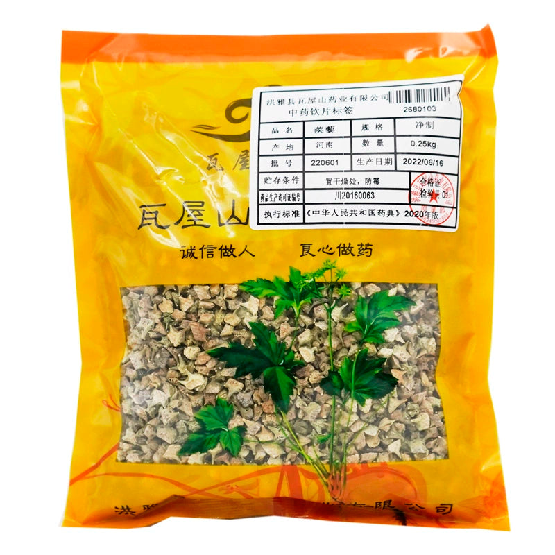 Wawasan Pharmaceuticals Chinese Herbal Drinks Tribulus Terrestris Tribulus Terrestris Pure Chinese Herbal Remedies Chinese Herbal Medicine Shop瓦屋山药业中药饮片 蒺藜 净制 中药材抓配 中药材店铺大全 Main image