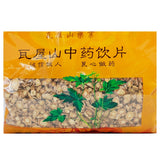 Wawashan Pharmaceuticals Chinese Medicine Drinks Fenghuang Tablets Chinese Herbal Medicine Shop瓦屋山药业中药饮片 防风 片一等 中药材抓配 中药材店铺大全