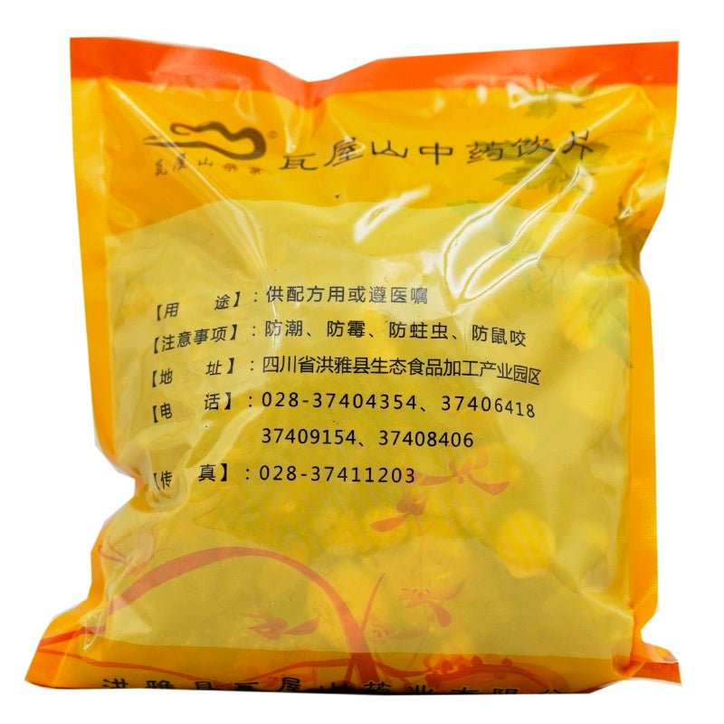 Wawasan Pharmaceuticals Chinese Medicine Drinks Golden Gooseberry Tablets Chinese Medicine Grab & Go Chinese Medicine Shop瓦屋山药业中药饮片 金果榄 片 中药材抓配 中药材店铺大全