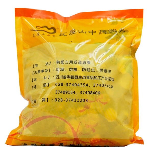 Wawasan Pharmaceuticals Chinese Medicine Drinks Golden Gooseberry Tablets Chinese Medicine Grab & Go Chinese Medicine Shop瓦屋山药业中药饮片 金果榄 片 中药材抓配 中药材店铺大全