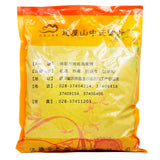 Wawashan Pharmaceuticals Chinese Herbal Drinks Chicken Yatten Duan Chinese Herbal Medicine Grabbing and Dispensing Chinese Herbal Medicine Shop Complete List 瓦屋山药业中药饮片 鸡矢藤 段 中药材抓配 中药材店铺大全