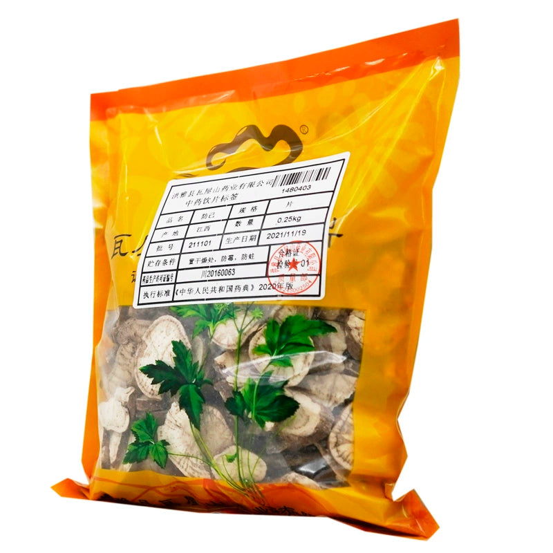 瓦屋山药业中药饮片 防己 片 中药材抓配 中药材店铺大全