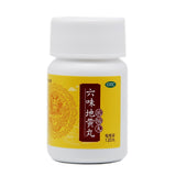 Tongrentang Liuwei Di Huang Wan (Concentrated Pill) 120 pills*1 bottle/box OTC 同仁堂 六味地黄丸(浓缩丸) 120丸*1瓶/盒 OTC