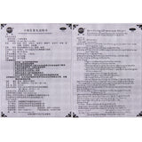 Taiji Ten-flavour Frankincense Pills 50 pills*1 bottle/box OTC 太极 十味乳香丸 50丸*1瓶/盒 OTC