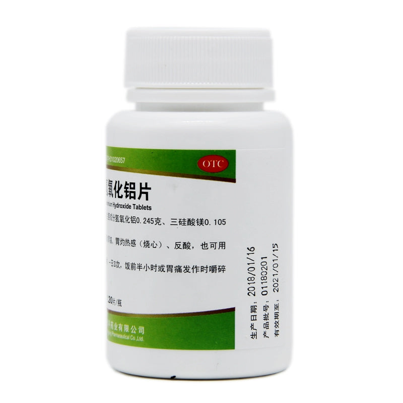 Qingping Compound Aluminium Hydroxide Tablets 120 Tablets/bottle OTC 青平 复方氢氧化铝片 120片/瓶 OTC