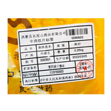 Wawasan Pharmaceuticals Chinese Herbal Drinks Bran Fried Cangzhu Bran Fried Chinese Herbal Medicine Grab & Go Chinese Herbal Medicine Shop Complete List瓦屋山药业中药饮片 麸炒苍术 麸炒 中药材抓配 中药材店铺大全