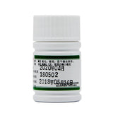 Shuzhong Multi-Enzyme Tablets 100 tablets/bottle OTC 蜀中 多酶片 100片/瓶 OTC