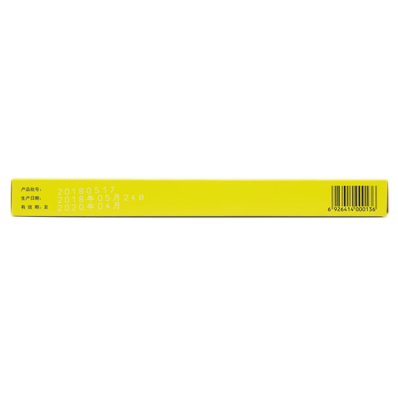 Golden Horse Oral Liquid 10ml*10pcs/box OTC 金马 脑心舒口服液 10ml*10支/盒 OTC