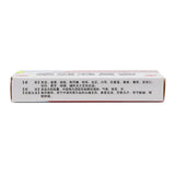 Boxiang Cold & Flu Soft Capsules 0.425g*24 capsules/box OTC 博祥 感冒软胶囊 0.425g*24粒/盒 OTC