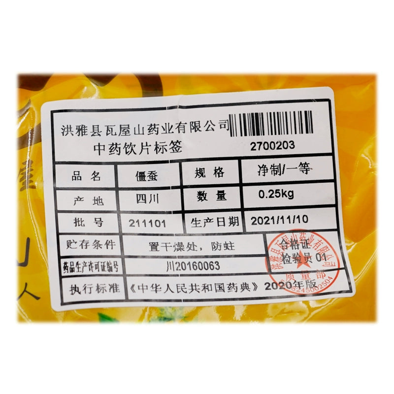 瓦屋山药业中药饮片 僵蚕 净制一等 中药材抓配 中药材店铺大全