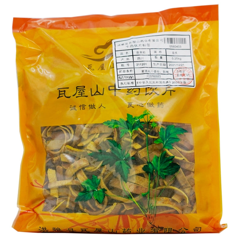 Wawasan Pharmaceuticals Chinese Herbal Drinks Salt Cedar Salt Roasted Chinese Herbal Remedies Chinese Herbal Medicine Store瓦屋山药业中药饮片 盐黄柏 盐炙 中药材抓配 中药材店铺大全 Main image
