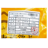 Wawasan Pharmaceuticals Chinese Medicine Drinks Lutefisk Root Tablet Chinese Herbal Medicine Grab & Go Chinese Herbal Medicine Shop Liste complète 瓦屋山药业中药饮片 芦竹根 片 中药材抓配 中药材店铺大全