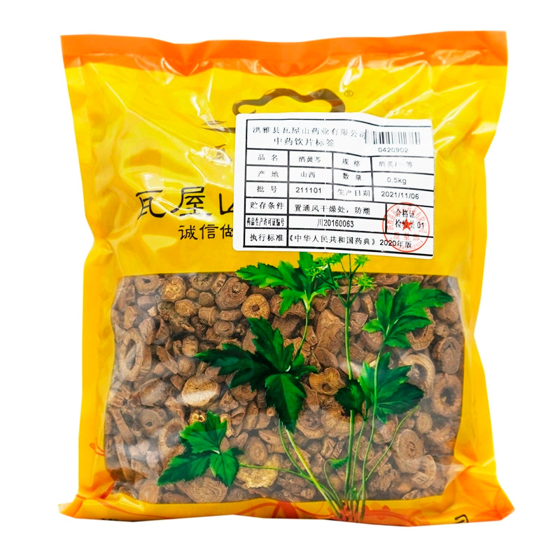 Wawashan Pharmaceuticals Chinese Herbal Drinks Scutellaria baicalensis in Wine, Scutellaria baicalensis in Wine, etc. Chinese Herbal Medicine Shop瓦屋山药业中药饮片 酒黄芩 酒炙一等 中药材抓配 中药材店铺大全 Main image