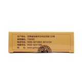 Hexi Shenxiang Huatang Pills 6g*10bags/box OTC 河西 沉香化滞丸 6g*10袋/盒 OTC